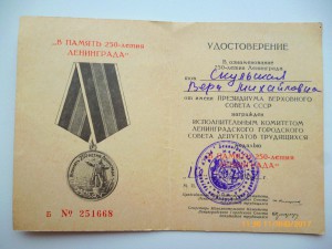 Юбилеи городов!!!