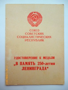 Юбилеи городов!!!