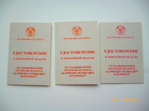 Юбилеи городов!!!