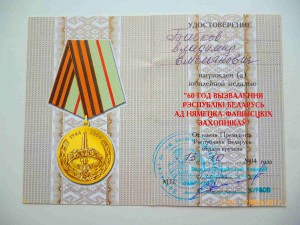 Юбилеи городов!!!