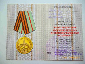 Юбилеи городов!!!