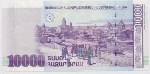Армения 10.000 - 2008г.