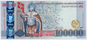 Армения 100.000 - 2009г.