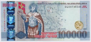 Армения 100.000 - 2009г.