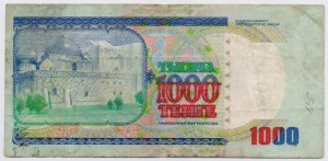 Казахстан 1000 - 1994г.