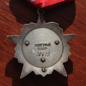 Октябрь 10613- на доке!