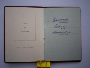 Документ: на КЗ № 3204529 (одна запись в доке)-КРАСИВЫЙ !!!