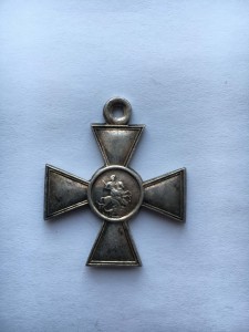 Георгиевский крест 4 ст