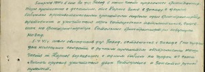 Слава 3,Дубликат.В сохране,с документом.