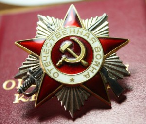 ОВ 2ст. 6705534 юб. вариант на док. , ННГ ( посмертно )