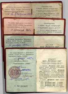 ММ-2,ММ-1, МС-3, МС-2 ст. с доками на одну