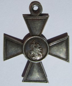 Георгиевский крест 4 ст. 620801