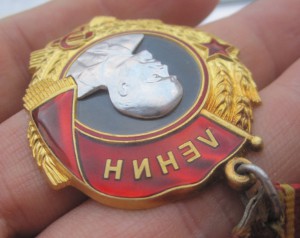 Ленин 335660=ОТЛИЧНЫЙ