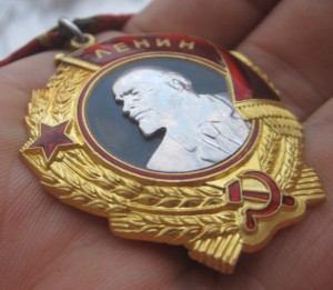 Ленин 335660=ОТЛИЧНЫЙ