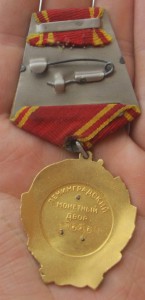 Ленин 335660=ОТЛИЧНЫЙ