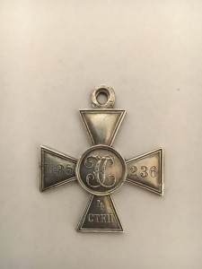 Гк 4 ст с пробивкой