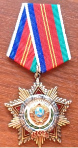 Дружба 48649- Люкс!