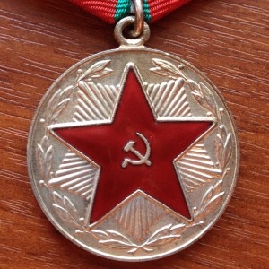 20 лет МВД РСФСР