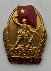 Хасан