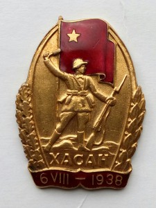 Хасан