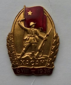 Хасан