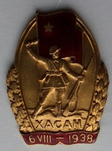 Хасан