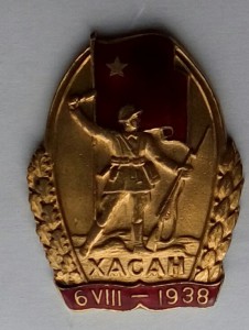 Хасан