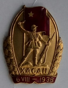 Хасан