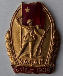 Хасан