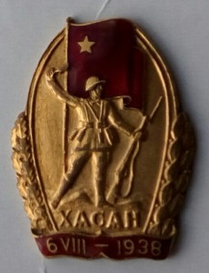 Хасан