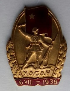 Хасан