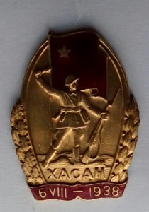 Хасан