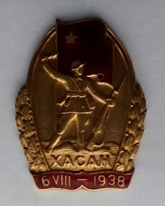 Хасан