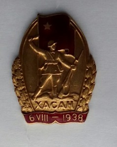 Хасан