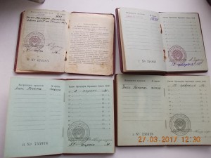 18 орденских книжек к боевым и трудовым орденам одним лотом