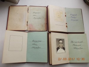 18 орденских книжек к боевым и трудовым орденам одним лотом