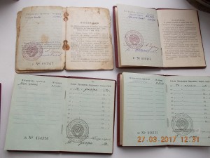 18 орденских книжек к боевым и трудовым орденам одним лотом