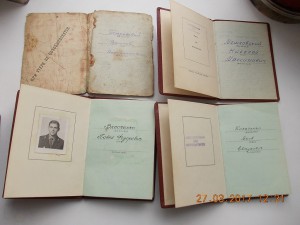 18 орденских книжек к боевым и трудовым орденам одним лотом