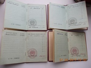 18 орденских книжек к боевым и трудовым орденам одним лотом