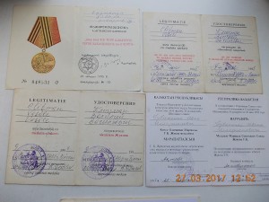 Документы к медалям выданы Грузия Казахстан Молдова и тд