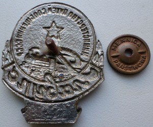 МПС Главупс