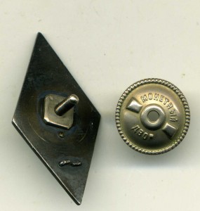 Военный  Институт, 2 тип