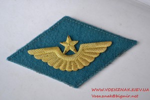 Шеврон парадный ВДВ, 1967 год