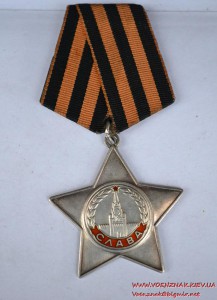 Орден Славы № 778380, бормашина,  состояние люкс