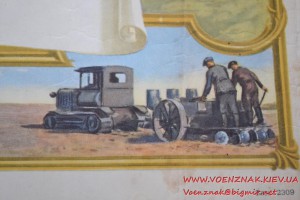 Похвальный лист. Соцсоревнования в честь 40-летия ЛКСМУ