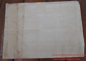 Похвальный лист. Соцсоревнования в честь 40-летия ЛКСМУ