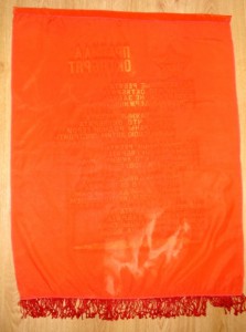 Вымпел Правила Октябрят