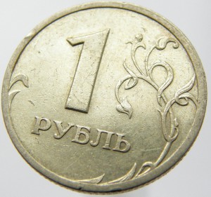 Рубль 2003г. (R)