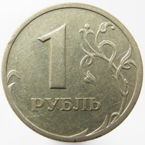 Рубль 2003г. (R)