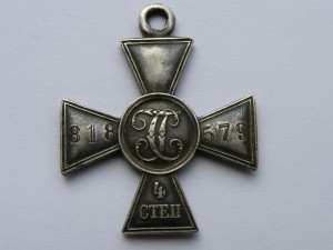 ГК 818579 артиллерист